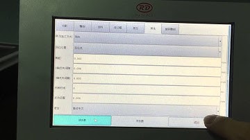 RuiDa RDC6344G RDC6334G touch screen displayer control panel Chinese language change to English
