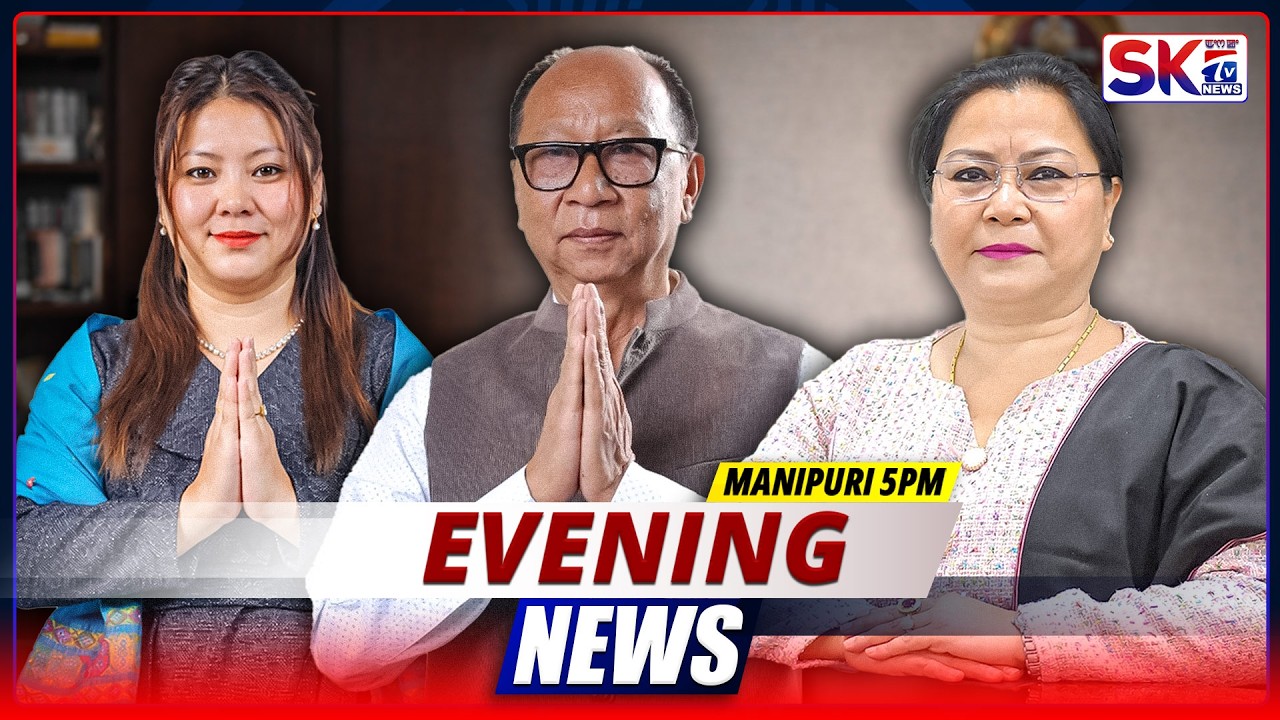 SKTV'S EVENING MANIPURI NEWS [20/02/26 - 05:00 PM] [LIVE]
