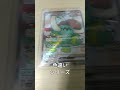 ポケモンカード