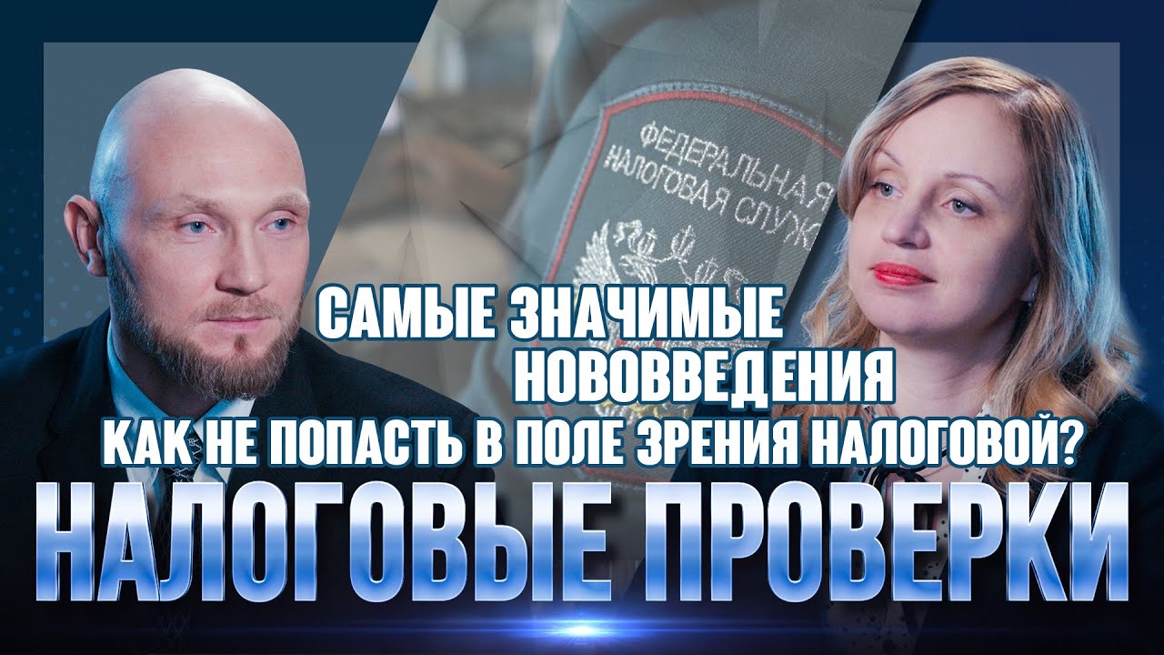 результаты выездной налоговой проверки индивидуальных предпринимателей