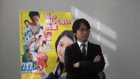 映画『私の優しくない先輩』 山本寛監督インタビュー 無編集ver 2/3