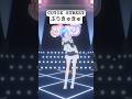 💍CUTIE STREET「ぷりきゅきゅ」💓フルトラ3Dで踊ってみた🎶#紗彩木ひそり #shorts #vtuber