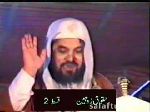 huqooq-e-zaujain-9/9-sheikh-meraj-rabbani