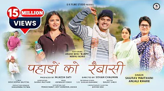 Pahadon Ko Raibasi | New Garhwali Song  | Saurav Maithani & Anjali Kharre | Akash Negi & Neeru bora