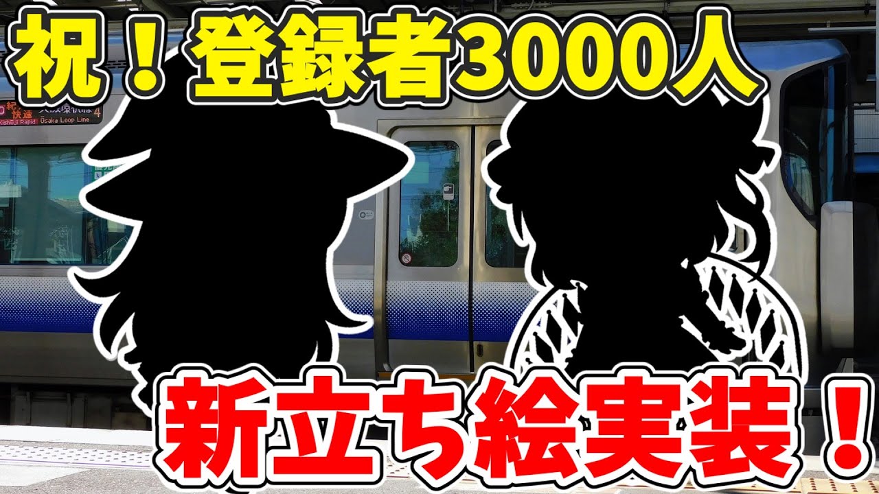 Finally, new character art has been implemented for those two