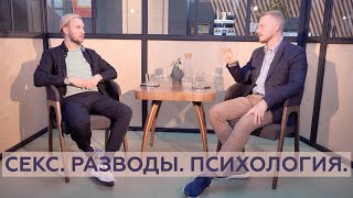 видео: Причины разводов. Конфликты в семье. Отношения, которые никуда не приводят. Дмитрий Мелешко интервью картинка: Причины разводов. Конфликты в семье. Отношения, которые никуда не приводят. Дмитрий Мелешко интервью