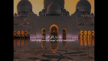 Surah At-Takwir by Naseer Al qatami || سورة التكوير || ناصر القطامي || Holy Quran