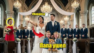 картинка: Сестры-близнецы были отвергнуты матерью в день ее свадьбы… Но всего неделю спустя все изменилось