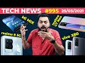 realme 8 5G & 8i India Launch, Mi MIX Coming,realme GT Neo First Look,vivo X60 Series,SD 780-#TTN995