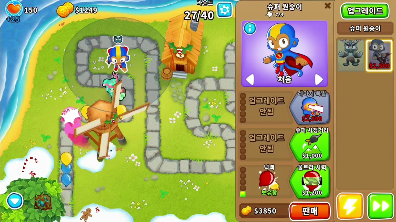 Bloons Td 6 Daily Challenge Today