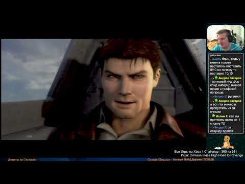 Все Игры на Xbox Челлендж #360 ? — Crimson Skies High Road to Revenge