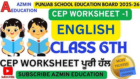 Class 6th English Competency Worksheet 1 fully solved । 6th class cep practice sheet1 #pseb #class6