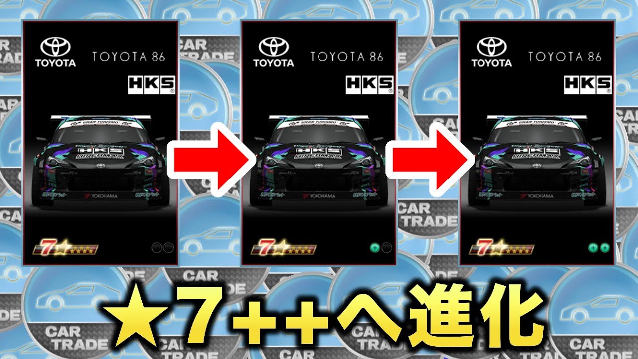 ドリスピ 全車種図鑑：[XD]COROLLA LEVIN GT APEX AE86 2DOOR | DRISPI