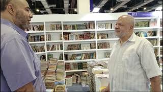 زيارتي معرض القاهرة. وكتبي في مكتبة عباد الرحمن. أ.د عبد الحميد هنداوي