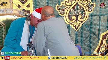 رائعة سورة المائدة الحلامشة بركة السبع منوفية 18-9-2024 HD