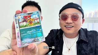 日版宝可梦出的哪里是黑白？分明是收集啦156！ 拆2盒今天发售的日版PTCG最新弹SV11B&amp;W，宝可梦黑白神盒！这弹的是出了黑白系列156只不同宝可梦的AR和高罕 除此之外还增加了全新罕见度BWR