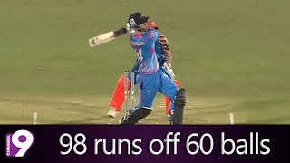 Ryan ten Doeschate’s explosive 98 lights up the BPL | Channel 9 Sports