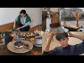 28歳会社員、目黒・青山カフェを巡り、パーマをかけ、ananに載る｜最近のヘアセット
