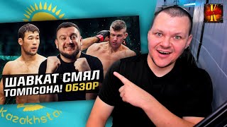 ШАВКАТ нереально силен! Как он смял Томпсона и вызвал чемпиона на UFC 296 | каштанов реакция