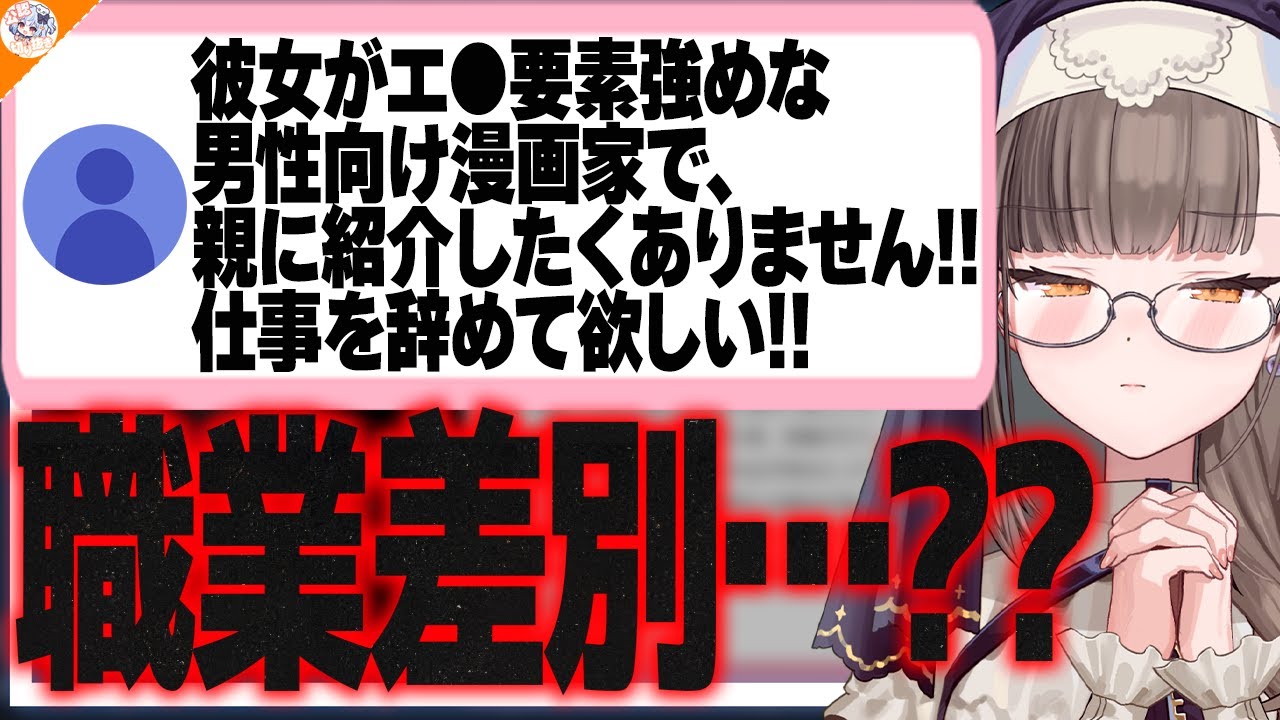 【新人漫画家】担当編集と5時間かけてネーム添削した経験を語る佃煮のりお【#魁たまき塾 #のりお懺悔室】