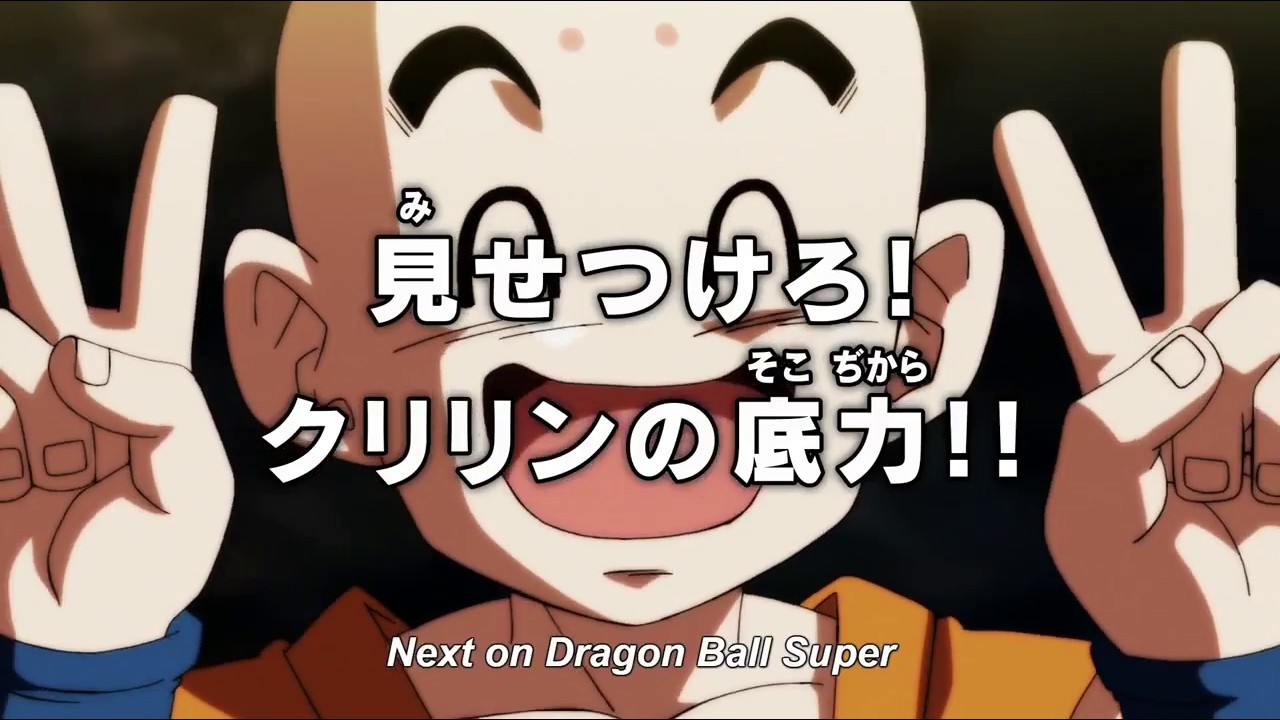 Dragon Ball Super Episode 99 Preview | English Subbed - YouTube