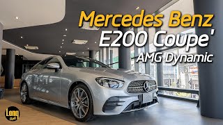 ลองรถ! Benz E200 Coupe AMG Dynamic 2021 สปอร์ตหรู คูเป้