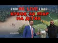 Як використали дітей, які розчулили всіх співом гімну на занедбаному футбольному майданчику | Є live