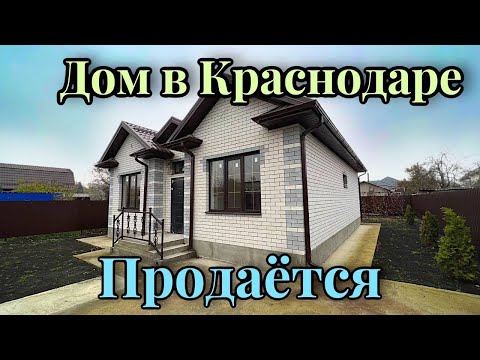 Дом с отдельной