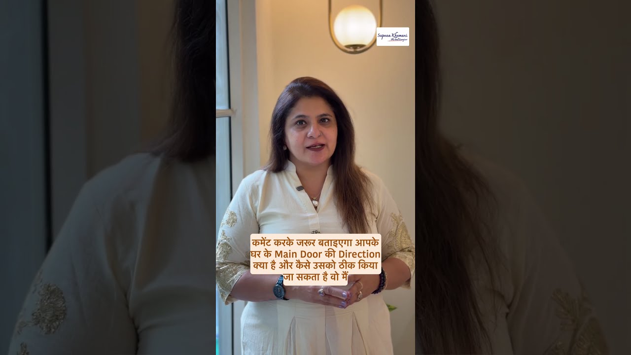 Still from her video: South-West Direction? Do This Simple Vastu Remedy for Your Home | Vastu with Sapnaa Khemani