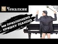 Краще сьогодні мерзнути на морозі перед судом, ніж завтра в російських тюрмах |Політфанклуб