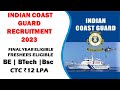 INDIAN COAST GUARD Recruitment 2023 | Engineers of All Branches | CTC: ₹12 LPA | Latest Govt Jobs