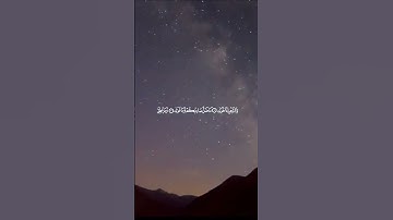 سورة النجم اكتب شئ تؤجر عليه❤❤❤❤