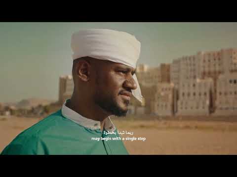 نغم يمني في باريس قيادة وتأليف محمد القحوم | مسرح موغادور 2 أكتوبر 2023 | الإعلان الرسمي