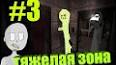 Видео по запросу "scp-914 рецепты scp:sl"