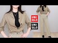【试穿分享】 Uniqlo U Try On Haul 能打动我的单品不多