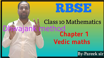 RBSE CLASS 10 Dhwajank method