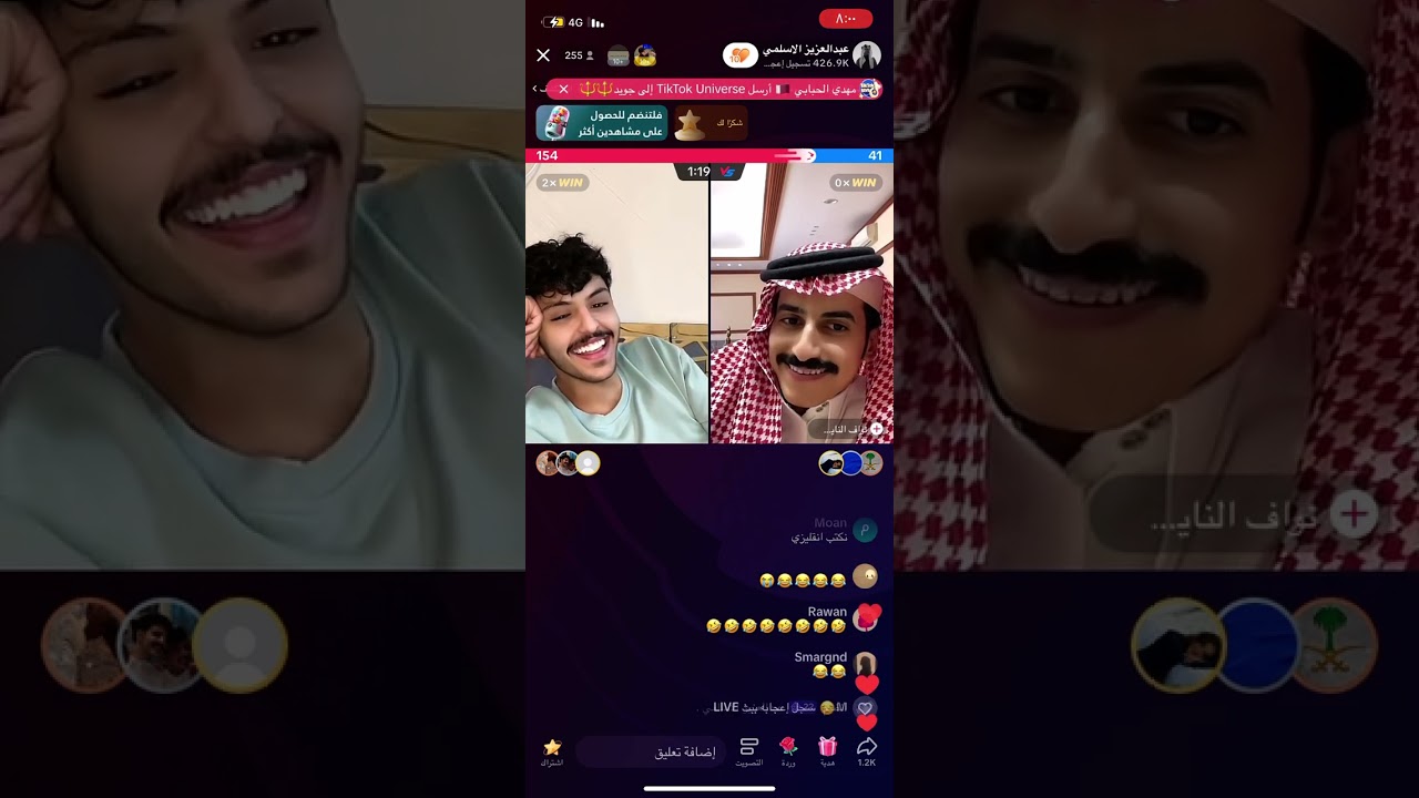 بث عبدالعزيز الأسلمي ج٤ قست سوالف مع نواف الشمري