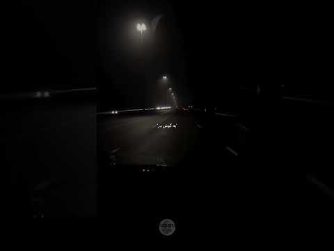 دل نبندین به من