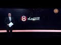 المصري موازنة بلديات المملكة وصلت الى 400 مليون دينار المصري موازنة بلديات المملكة وصلت الى 400 مليون دينار