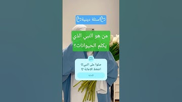 #القرآن_الكريم #اكسبلور #المصحف #لايك #تلاوة_خاشعة #تلاوة_ها #إسلام_صبحي #خواتيم_سورة_المؤمنون