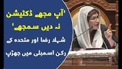 Video for shehla raza