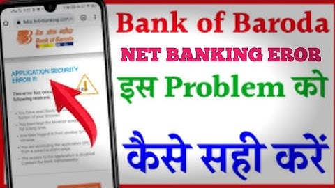 bob net banking error. bob net banking application security error.