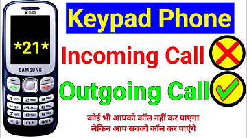 Keypad Phone Mein Incoming Call Kaise Band Kare | How To Stop Incoming Call On Keypad phone