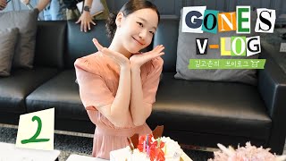 [Gone's V-log] Business trip to Singapore w/Goeun🥳 (ft. InMyLuggage, B-day, Shopping, Mukbn, Wolyi)