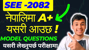 Class 10 nepali model questions 2082 | SEE model questions 2082 |Grade 10 nepali model question 2082