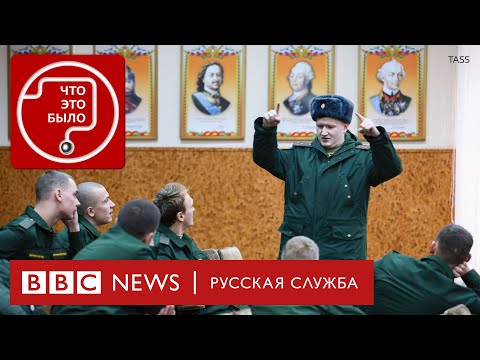 Видео: Облавы на призывников в Москве: как срочников загоняют в армию