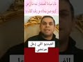 الفيديو اللي زعل مرتضى منصور من كريم حسن شحاته الفيديو اللي زعل مرتضى منصور من كريم حسن شحاته