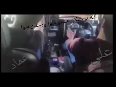 شهيدي الغدر البطلين علي حمدان و عماد جعفر