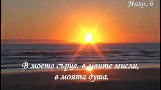 Axel Rudi Pell - July Morning (Превод)