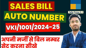 How To Set Invoice Number In Tally Prime 5.1 | Automatic Invoice Number Setting In Tally Prime